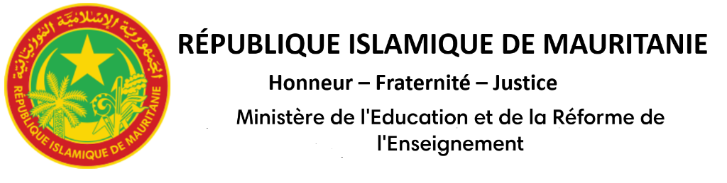 République Islamique de Mauritanie